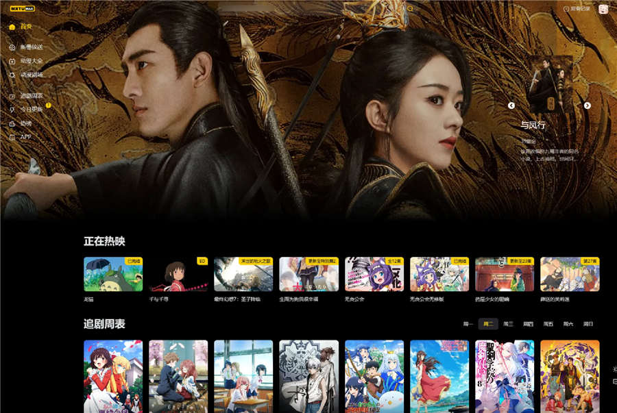 MXTU MAX仿毒舌苹果CMSv10自适应主题模板1.5版