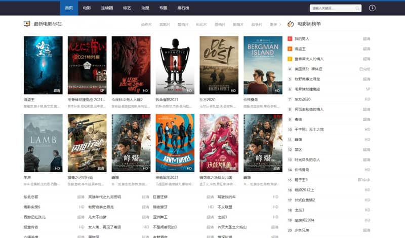 苹果cmsv10黑色影视网站自适应模板4号