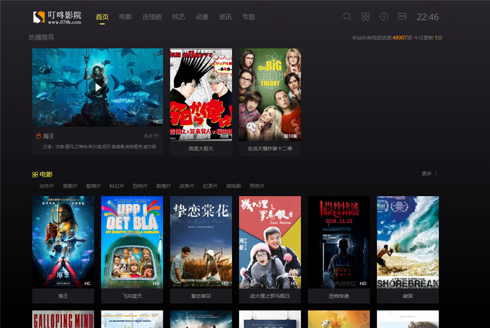 黑色苹果cmsv10自适应模板 