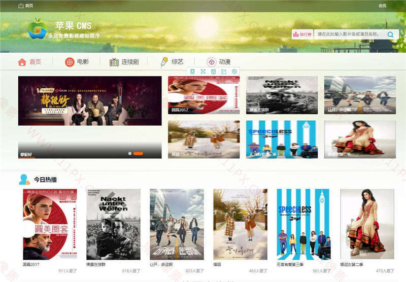 苹果cmsv10哈哩电影主题网站模板