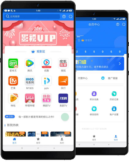 苹果CMSV10七彩苍穹视界影视APP源码 对接苹果CMSV10