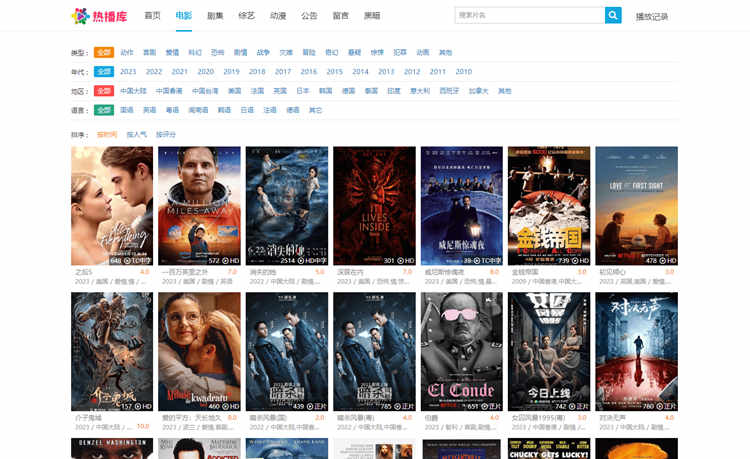 苹果cmsV10仿片库模板独立wap+pc双端版