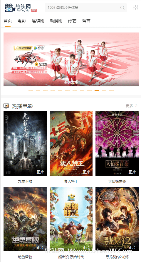 苹果cmsV10电脑手机自适应宽屏模板 买一送一 黑色白色两套模版
