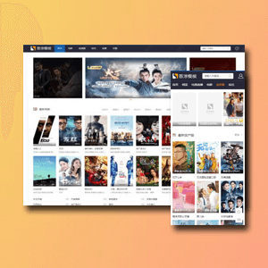 首途二十套自适应高权重模板图文丰富提升百度SEO 